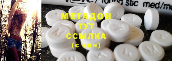 mdma Гусев