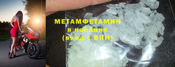 mdma Гусев